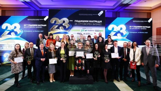 Българският форум на бизнес лидерите връчи за 23-ти път Годишните Българският форум на бизнес лидерите връчи за 23-ти път Годишните награди за отговорен бизнес