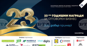 Българският форум на бизнес лидерите ще обяви победителите в Годишните награди за отговорен бизнес 2025