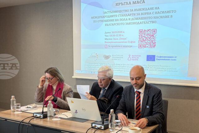 В България домашното насилие е предимно срещу жените, сочи анализ