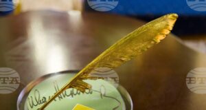 В Пловдив връчват Националната награда за поезия „Иван Николов"