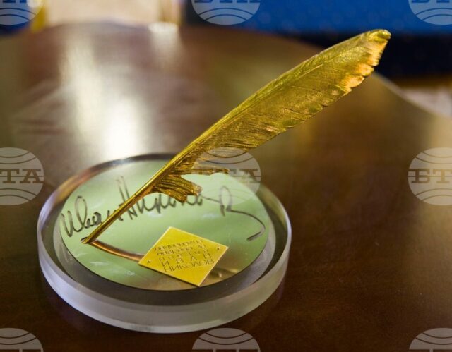 В Пловдив връчват Националната награда за поезия „Иван Николов"