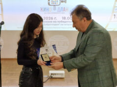 В Шумен наградиха отличените участници в десетото издание на фестивала за филми, заснети с мобилен телефон – „Кино в длан“