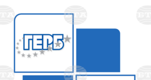 ГЕРБ–СДС открива предизборната си кампания в Бургас