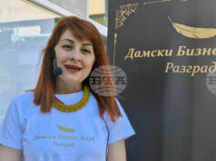 Дамският бизнес клуб в Разград организира за жените от града и региона празник на здравето и красотата
