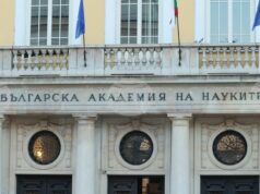 Започва изграждането на първото трансгранично квантово-комуникационно трасе между България и Румъния