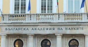 Започва изграждането на първото трансгранично квантово-комуникационно трасе между България и Румъния