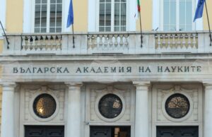 Започва изграждането на първото трансгранично квантово-комуникационно трасе между България и Румъния