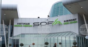 Засечен е дрон над летище „Васил Левски“ този следобед, съобщиха от аеропорта