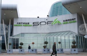 Засечен е дрон над летище „Васил Левски“ този следобед, съобщиха от аеропорта