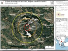 Земетресение с магнитуд 3,2 по Рихтер е регистрирано в Югозападна България