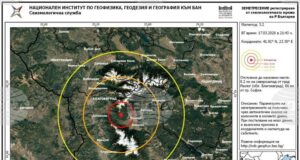 Земетресение с магнитуд 3,2 по Рихтер е регистрирано в Югозападна България