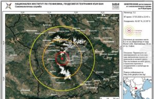 Земетресение с магнитуд 3,2 по Рихтер е регистрирано в Югозападна България