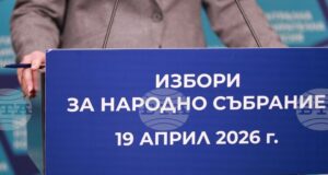 Избирателите могат да подават заявления за гласуване по настоящ адрес до 4 април