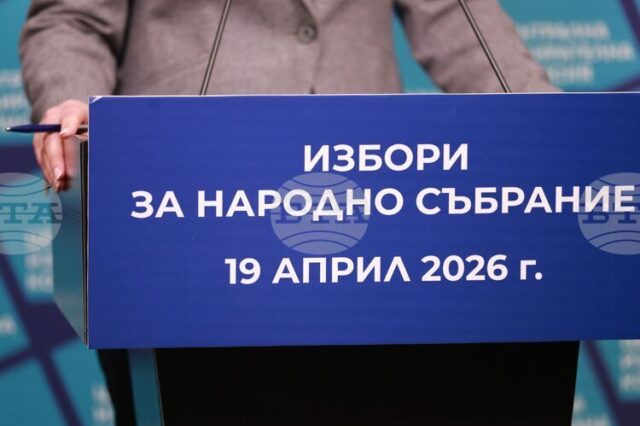 Избирателите могат да подават заявления за гласуване по настоящ адрес до 4 април