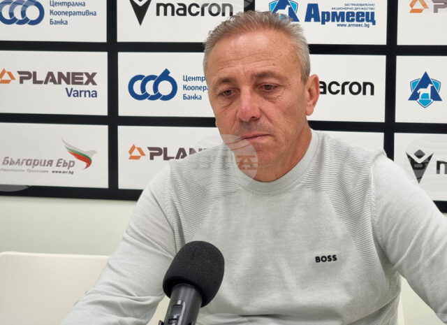 Илиан Илиев определи групата на Черно море за мача с Арда