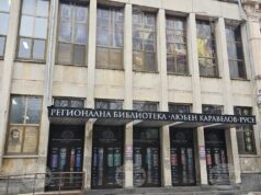 Интерактивен прочит на „Джак и бобеното зърно“ и представяне на нова детска книга ще има за малките читатели на библиотеката в Русе 