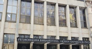 Интерактивен прочит на „Джак и бобеното зърно“ и представяне на нова детска книга ще има за малките читатели на библиотеката в Русе 