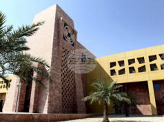 Иран заплаши да атакува американските университети в Близкия изток