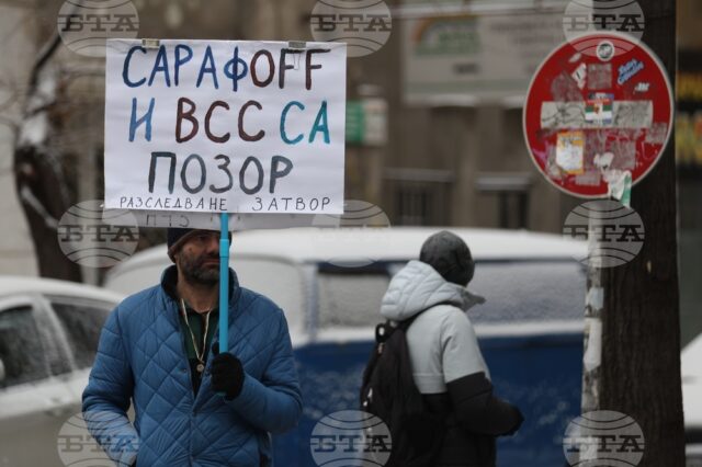 Граждани протестират пред ВСС с искане за оставката на и.ф. главен прокурор Борислав Сарафов