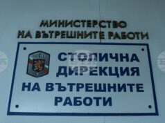 Какви ще са мерките за охрана във връзка със събитията за 3 март в София? Издирваната на Витоша 20-годишна жена е открита в добро здраве, съобщиха от СДВР