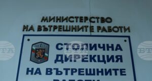 Издирваната на Витоша 20-годишна жена е открита в добро здраве, съобщиха от СДВР