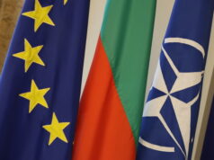 НАТО ,ЕС България