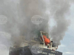 Ударения тайландски кораб “Маюрии Нарии“ (Mayuree Naree) в Ормузкия проток, 11 март 2026 г.