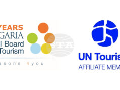 Конференция “Култура. Туризъм. Комуникации.“, организирана от Националния борд по туризъм, започва днес в София