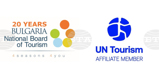 Конференция “Култура. Туризъм. Комуникации.“, организирана от Националния борд по туризъм, Конференция “Култура. Туризъм. Комуникации.“, организирана от Националния борд по туризъм, започва днес в София