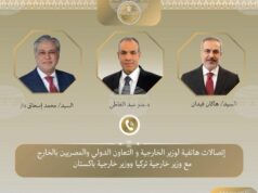 МЕНА: Египетският външен министър обсъди с колегите си от Пакистан и Турция възможностите за постигане на деескалация в региона