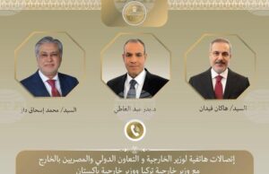 МЕНА: Египетският външен министър обсъди с колегите си от Пакистан и Турция възможностите за постигане на деескалация в региона МЕНА: Египетският външен министър обсъди с колегите си от Пакистан и Турция възможностите за постигане на деескалация в региона