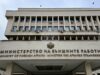 Министерството на външните работи създава временен механизъм за противодействие на дезинформацията преди изборите Министерството на външните работи създава временен механизъм за противодействие на дезинформацията преди изборите
