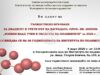 Наградата „Проф. Ив. Шопов" ще бъде връчена на 4 март в Института по полимери на БАН