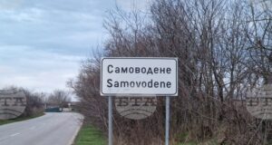 Ограничено е движението по пътя Велико Търново - Русе в района на с. Самоводене заради изтегляне на камион