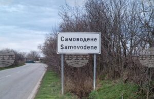 Възстановено е движението по пътя Велико Търново – Русе в района на село Самоводене Ограничено е движението по пътя Велико Търново - Русе в района на с. Самоводене заради изтегляне на камион