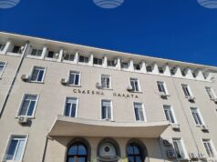 Осъдиха на девет месеца "лишаване от свобода" 34-годишна жена за притежание на фентанил в Стара Загора