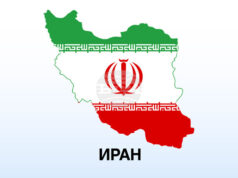 Иран