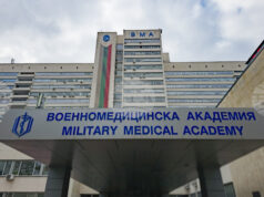 Пострадалите при инцидент в София, откарани във Военномедицинска академия, вече са освободени, съобщиха от болницата Общо 18 младежи и девойки ще бъдат произведени в звание „лейтенант“ във Военномедицинската академия