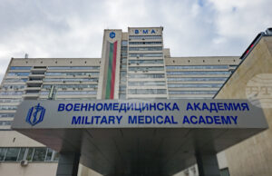Общо 18 младежи и девойки ще бъдат произведени в звание „лейтенант“ във Военномедицинската академия