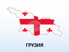 Почина грузинският патриарх Илия Втори