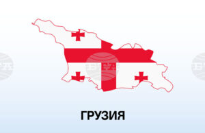 Почина грузинският патриарх Илия Втори