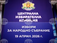 ЦИК, избори