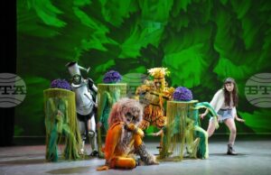 Премиера на „Магьосникът от Оз“ ще се играе в Смолян