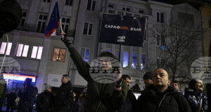Приключи протестът в центъра на София с искане за оставката на и.ф. главен прокурор Борислав Сарафов