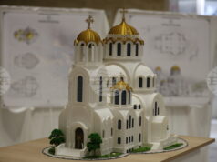 Проектът за нов православен храм в Благоевград, посветен на свети Мина, бе официално представен пред духовници, общественици и жители на града Проектът за нов православен храм в Благоевград, посветен на свети Мина, бе официално представен пред духовници, общественици и жители на града