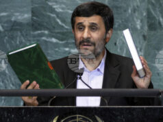 РАЗШИРЕНА
Махмуд Ахмадинеджад е бил убит при въздушен удар в Техеран, обяви иранска новинарска агенция РАЗШИРЕНА
Махмуд Ахмадинеджад е бил убит при въздушен удар в Техеран, обяви иранска новинарска агенция