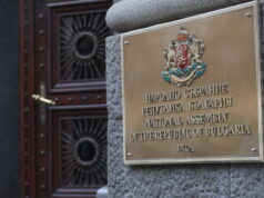 Народното събрание