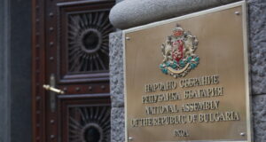 Народното събрание