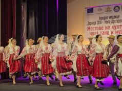 Румънски и български танцьори показаха своята култура и фолклор на една сцена Румънски и български танцьори показаха своята култура и фолклор на една сцена