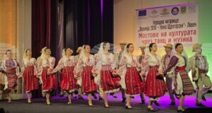 Румънски и български танцьори показаха своята култура и фолклор на една сцена